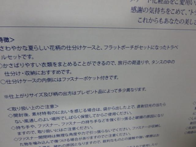 i[hei gxZbg/dP[X&tbg|[` ̎ʐ^4