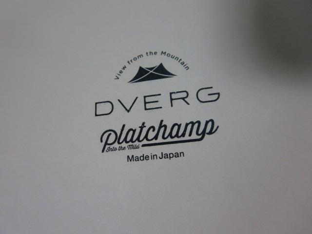 DVERG ~ Platchamp J[v[g 23cm~4Zbg uE hxO vbg`v ̎ʐ^4