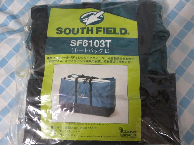 SOUTH FIELD トートバッグL 171L グリーン SF6103T の写真3