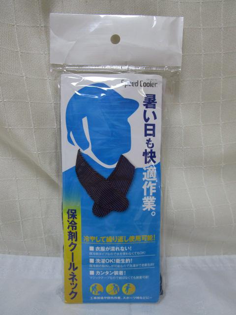 a Xs[hN[[ۗ܃N[lbN N20-03 ̎ʐ^1