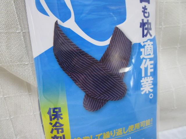 a Xs[hN[[ۗ܃N[lbN N20-03 ̎ʐ^3