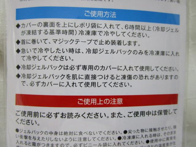 a Xs[hN[[ۗ܃N[lbN N20-03 ̎ʐ^6