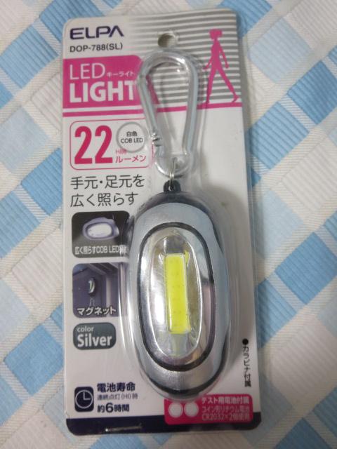 Gp COB LEDL[Cg  Vo[ DOP-788(SL) ̎ʐ^1
