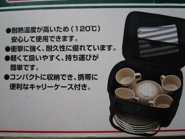 gp R[} Coleman j[~e[uEFAZbg 170A5005 4lp ̎ʐ^10