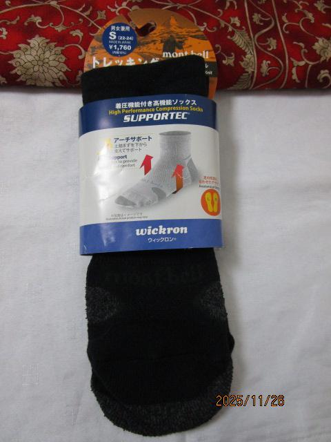 x mont-bell 1118217 EBbN WIC. T|[ebN gbLO V[g\bNX jp S ubN ̎ʐ^1