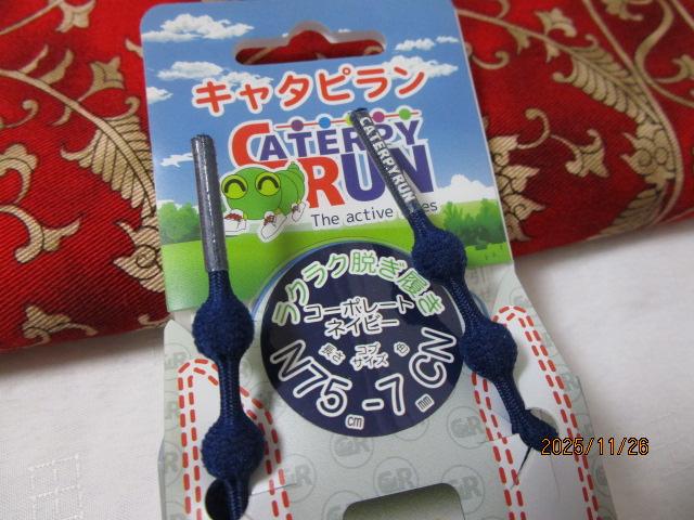 L^s R[|[glCr[ 75cm Ru7mm ̎ʐ^3