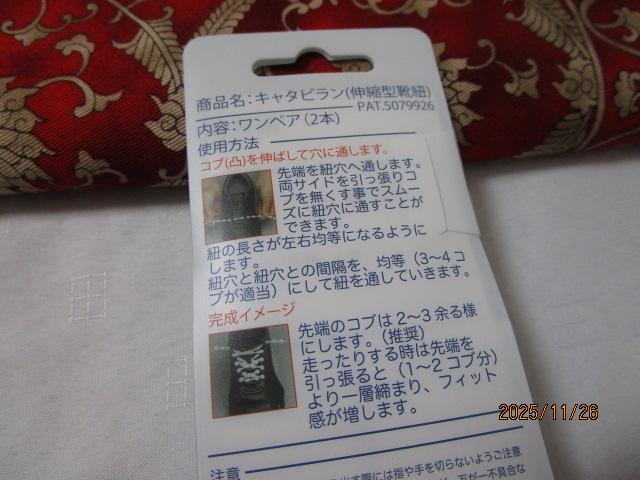 L^s R[|[glCr[ 75cm Ru7mm ̎ʐ^7