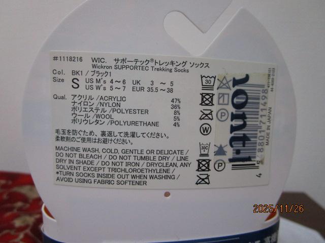 x mont-bell 1118216 EBbN WIC. T|[ebN gbLO \bNX jp S ubN ̎ʐ^4