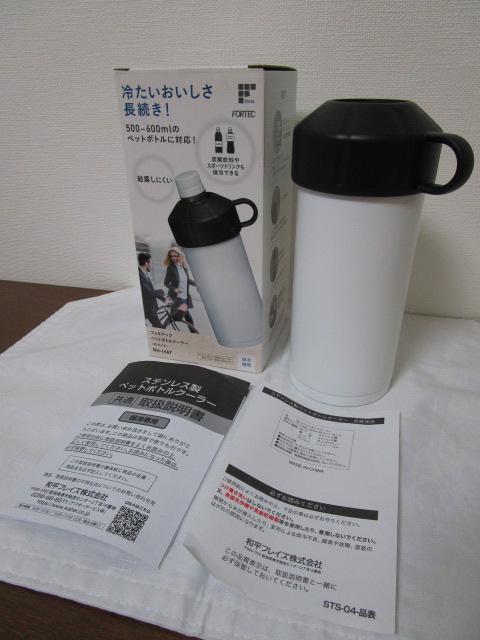 FORTEC �X�e�����X�� �y�b�g�{�g���N�[���[ 500600ml�Ή� �z���C�g RH-1567 ���g�p �̎ʐ^1