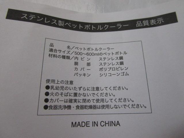 FORTEC �X�e�����X�� �y�b�g�{�g���N�[���[ 500600ml�Ή� �z���C�g RH-1567 ���g�p �̎ʐ^4