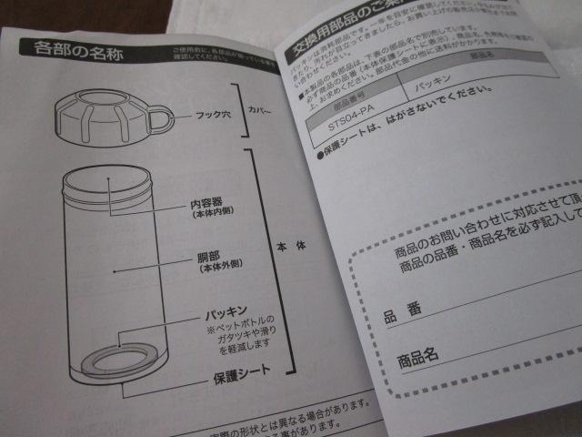 FORTEC �X�e�����X�� �y�b�g�{�g���N�[���[ 500600ml�Ή� �z���C�g RH-1567 ���g�p �̎ʐ^6