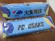 �喖���� FC OSAKA �܂肽���݃V�[�g�N�b�V���� 2���Z�b�g 32cm �̎ʐ^1