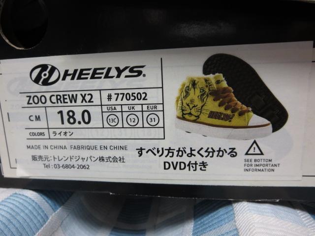 HEELYSq[[Y [[V[Y ZOO CREW X2 18.0cm CI 2 ̎ʐ^4