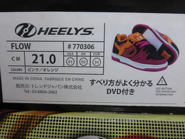 HEELYSq[[Y [[V[Y FLOW 21.0cm sN/IW ̎ʐ^9