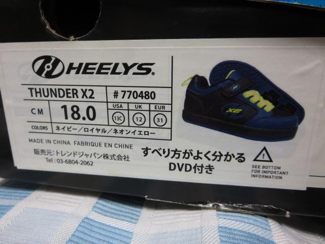 HEELYSq[[Y [[V[Y THUNDER X2 18.0cm lCr[/C/lICG[ 2 ̎ʐ^9