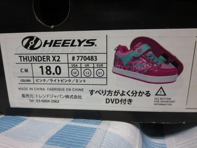 HEELYSq[[Y [[V[Y THUNDER X2 18.0cm sN/CgsN/~g 2 ̎ʐ^9