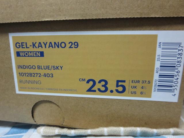 AsicsAVbNX fB[XjOV[Y GEL-KAYANO 29 CfBSu[/XJC 23.5cm ̎ʐ^10