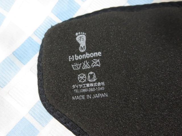 bonboneoAXAN AX[gT|[^[ EMTCY ̎ʐ^4