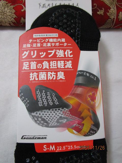 Activital ANeBoC^ tbgT|[^[ S-M 22.5-25.5cm  ObY} ̎ʐ^2