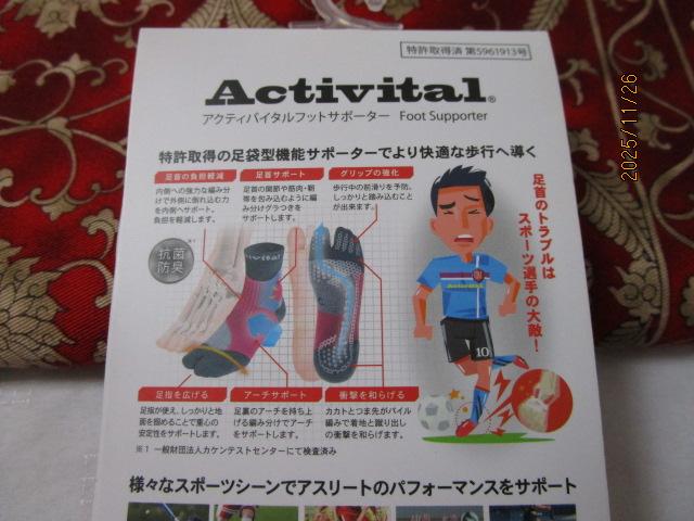 Activital ANeBoC^ tbgT|[^[ S-M 22.5-25.5cm  ObY} ̎ʐ^5