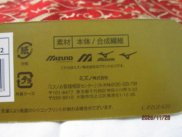 MIZUNO [OChV[[X 120cm S[h P1GZ202112 ̎ʐ^5