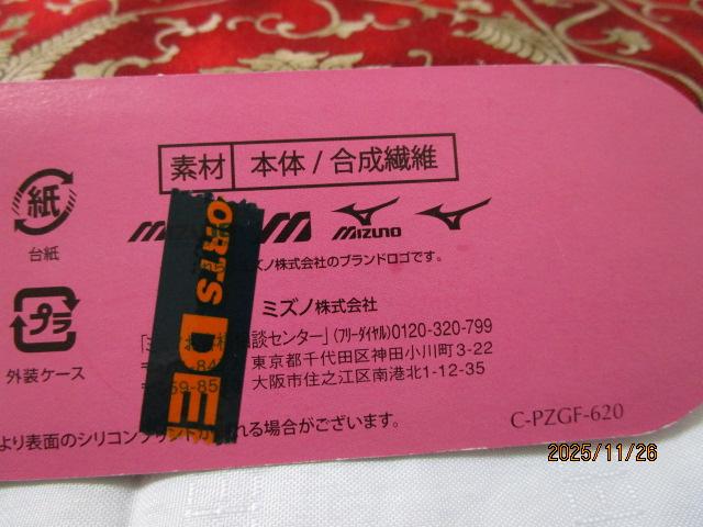 MIZUNO [OChV[[X 130cm sN P1GZ202106 ̎ʐ^5