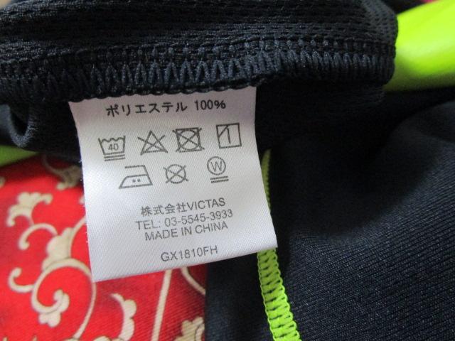 TSP 싅EFA TVc ubN~CG[ XL ̎ʐ^9