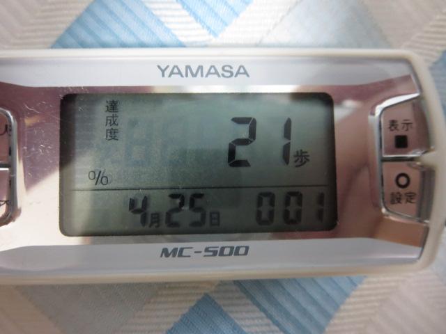 �R�� YAMASA �����ʌv �}�C�J�����[ �z���C�g MC-500W �̎ʐ^2