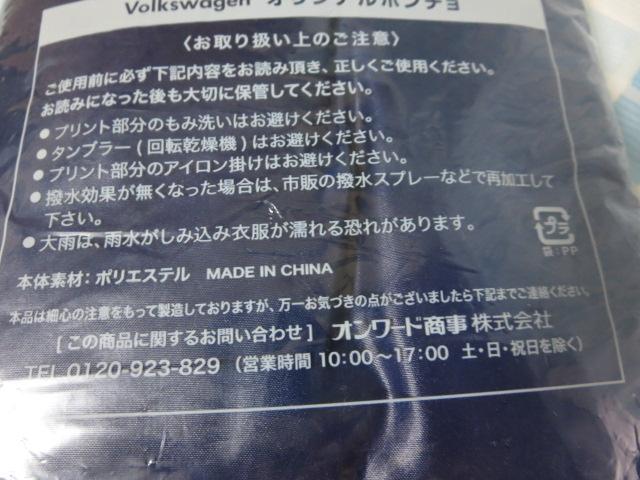 Volkswagen IWi|` lCr[ I[h ̎ʐ^2