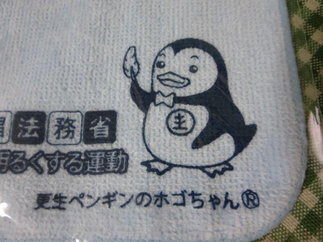XyM̃zS ^InJ` Љ𖾂邭^ ̎ʐ^2