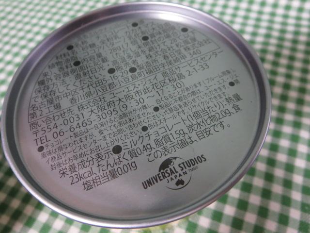 USJ ~jIY NX}X `R󂫊 ̎ʐ^5