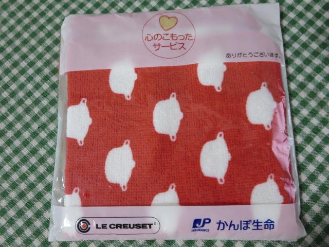 Le Creuset EN[[~ې IWi~j^I ̎ʐ^1
