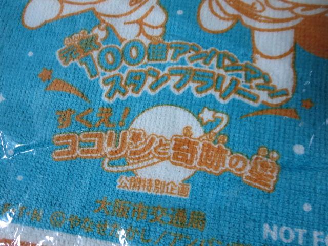 sʋǁ~Ap} RR X^v[ ^InJ` 20cm ̎ʐ^2