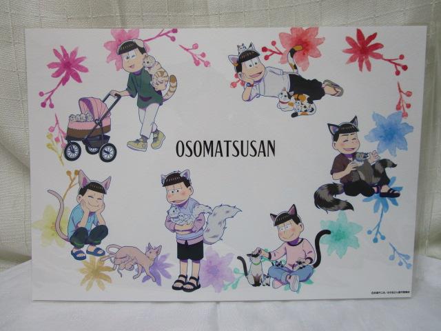 おそ松さん A4 アートプリント ねこ展 の写真1