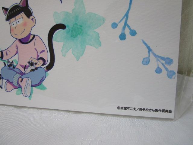 おそ松さん A4 アートプリント ねこ展 の写真2