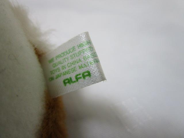 レトロ アルファ NATURE LAND ハムスター ぬいぐるみマグネット 8cm の写真6