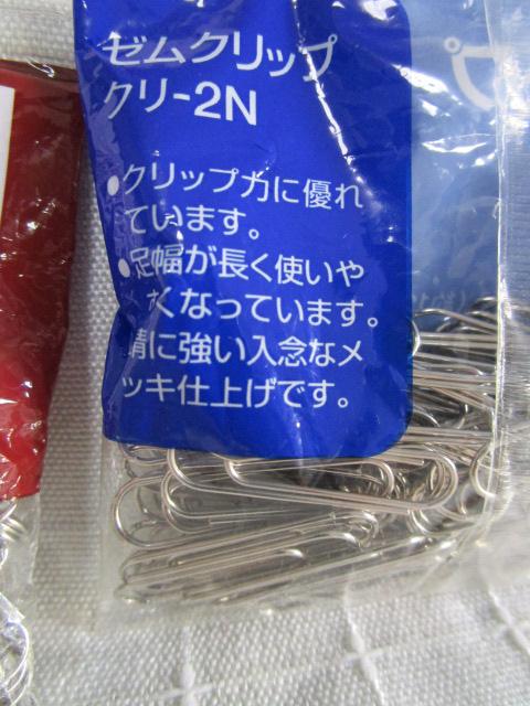 RN [Nbv  N-2N  N-7N e1܂ ̎ʐ^6