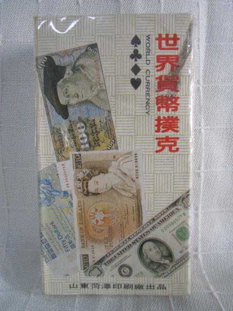 Eݕo ̃gv WORLD CURRENCY ̎ʐ^1