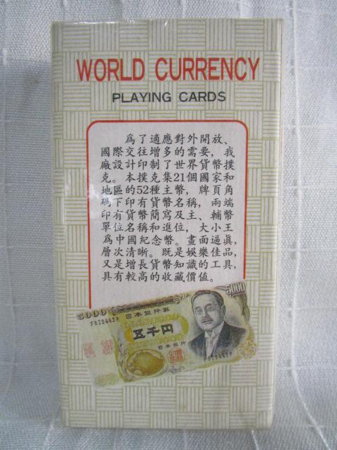 Eݕo ̃gv WORLD CURRENCY ̎ʐ^3