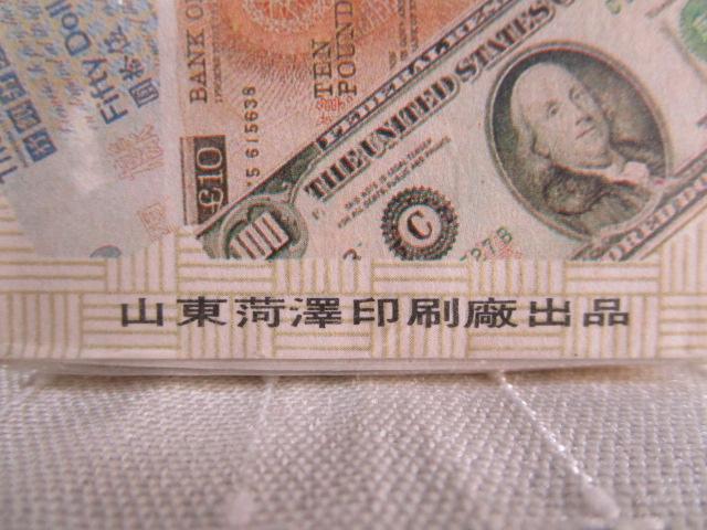 Eݕo ̃gv WORLD CURRENCY ̎ʐ^5