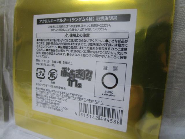 2 Ԃ?! JtF ANL[z_[ l ̎ʐ^5