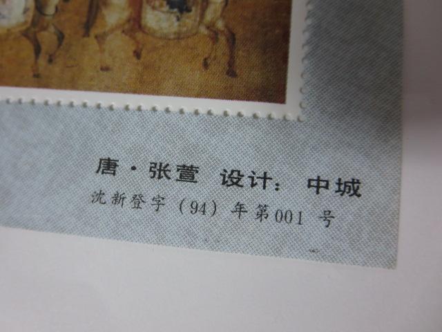 WXFO ؎蕗V[g 9Zbg wlVt} 1994N ̎ʐ^3