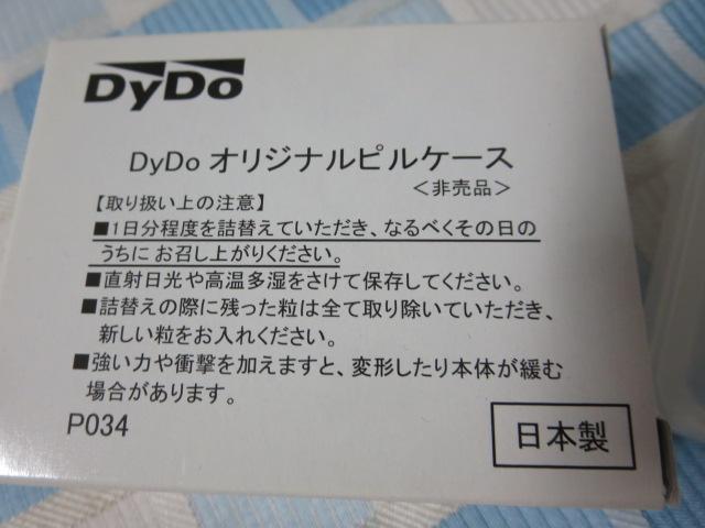 DyDo IWisP[X ̎ʐ^3