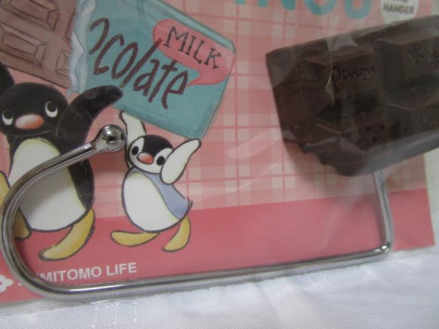 sO[ obOnK[ 񔄕i ZF ̎ʐ^2