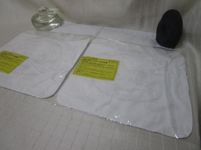 2  nh^I 25.5cm 2014 ̎ʐ^3