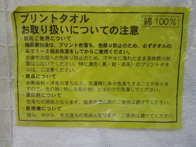 2  nh^I 25.5cm 2014 ̎ʐ^4