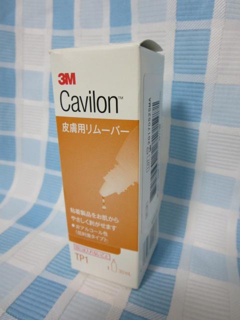 3M Lr 畆p[o[ 30ml ̎ʐ^1