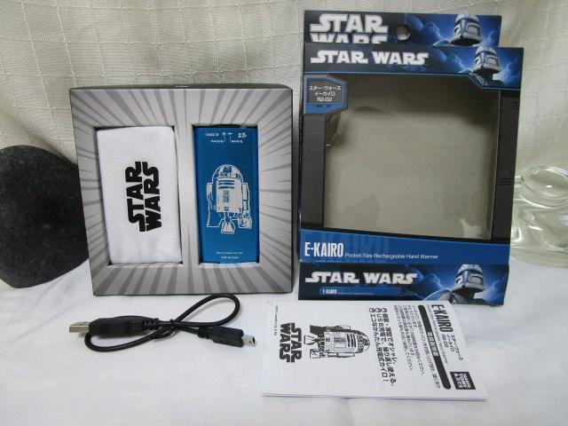 STAR WARS C[JC R2-D2 X^[EEH[Y ^Jg~[ [dJC ̎ʐ^2