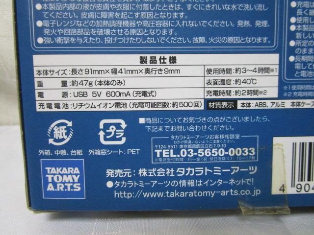 STAR WARS C[JC R2-D2 X^[EEH[Y ^Jg~[ [dJC ̎ʐ^9