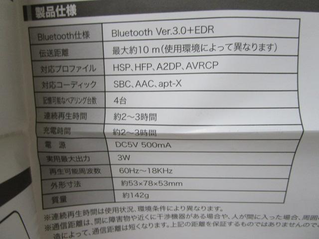 Bluetooth Xs[J[ (bh) [AH9072] USB[d }CN YSN ̎ʐ^7
